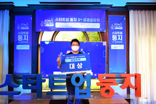 성장트랙 대상_대영마켓/손보협회 제공